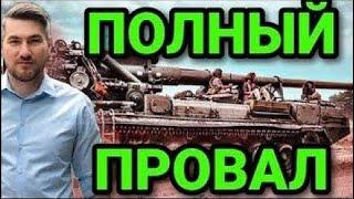 СВОДКА БОЕВЫХ ДЕЙСТВИЙ НА 2 НОЯБРЯ 2023 ГОДА Юрий Подоляка