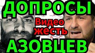 Эксклюзив ВИДЕО!