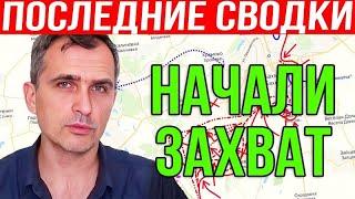 Сводки с фронта на вечер 3 Декабря! Что происходит прямо сейчаc