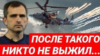 СЕГОДНЯ 16 ИЮНЯ! После такого никто не выжил - Юрий Подоляка