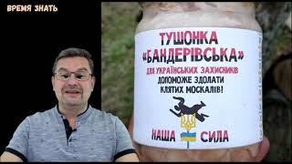 Михаил Онуфриенко: Информационная сводка 12.05.22. Украинский фронт, Вечер 12 мая.