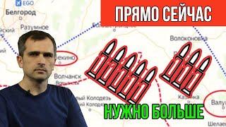 Нужно больше! Юрий Подоляка. Последние новости 18.09.2022