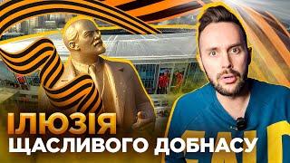 ОБЕРЕЖНО! ФЕЙК. Ні перспектив, ні розвитку: Як живуть міста під російською окупацією