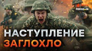 Россиян ОХВАТИТ УЖАС НОВОЙ МОБИЛИЗАЦИИ ❗️ ПОТЕРИ НЕ ВАЖНЫ для ПУТИНА