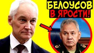 «КАК НЕБО И ЗЕМЛЯ»   ВОЕНКОР СРАВНИЛ БЕЛОУСОВА И ШОЙГУ! ВОЕНКОРЫ ВСТРЕТИЛИСЬ С БЕЛОУСОВЫМ!