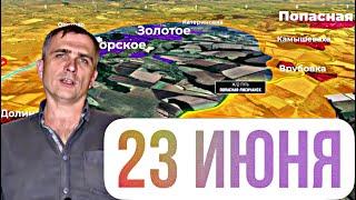 Война на Украине: Агония ВСУ в Северодонецке. Юрий Подоляка