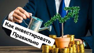 Фондовый рынок в России. Что происходит?