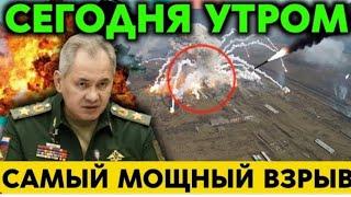 22 Октября Сводка Фронт свежие новости -  только что! решающий сирена!  3 минут назад! прямо сейчас