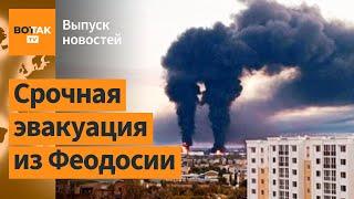 ❗Катастрофа в Крыму. Израиль расширяет наземную операцию в Ливане / Выпуск новостей