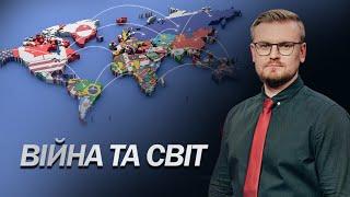 ФЕСЕНКО: Україну ПОСАДЯТЬ за стіл переговорів з Росією? / Як просувають МИРНИЙ ПЛАН