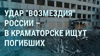 Оборона или прорыв в Соледаре и Бахмуте? Россия и "удар возмездия". Одиночество Путина | УТРО