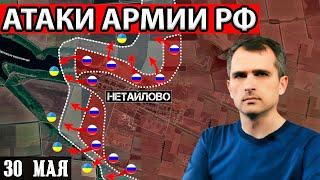 NEW! Горы новостей Сводка с фронта. Юрий Подоляка, Саня во Флориде, Никотин, Онуфриенко и др.