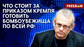 Суды над эмигрантами из России. Провальное "наступление" оккупантов РФ (2023) Новости Украины