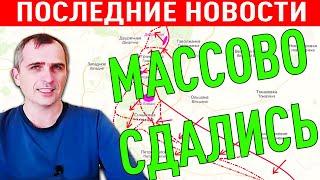 3 сентября свежая СВОДКА! сирена только что 3 минут назад Что происходит прямо сейчас