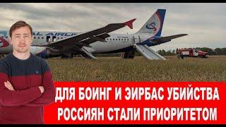 Война России с Украиной последнее. Дмитрий Василец, Юрий Подоляка - Михаил Онуфриенко, Егор Мисливец