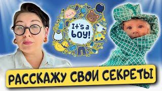 Родители и дети, вечные вопросы/ @PolinaSladkova baby shower