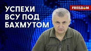 ❗️❗️ПАНИКА ВС РФ на фронте. ПОЧЕМУ Пригожин бежит из Бахмута.  Разбор спикера ВСУ