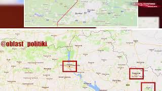 Юрий Подоляка сегодня. Война России с Украиной последнее. Дмитрий Василец. Спецоперация сводки карты