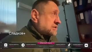 ДОБРОС ПЛЕННЫЙ ГЕРОЙ УКРАИНЫ ЕВГЕНИЙ БОВА. СЛАДКОВ +