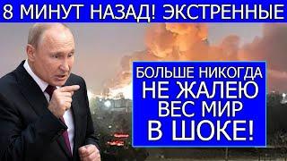 8 Минут назад!  Украинские войска за сутки 80 раз обстреляли территорию ДНР!