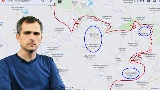 Юрий Подоляка: Война на Украине (12.05.22 на 20:00): Донбасский фронт ВСУ затрещал «по швам»
