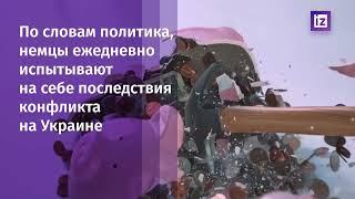 Шольц в новогодней речи заверил в дальнейшей поддержке Украины   Известия