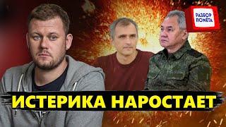 "Да как ТЫ СМЕЕШЬ?": Подоляка НАКИНУЛСЯ на Шойгу! / КАЗАНСКИЙ @DenisKazansky