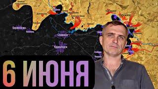 Война на Украине: 6 Июня. Ситуация на фронте за неделю. Юрий Подоляка