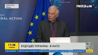 FREEДОМ | Будущее Украины — в НАТО. День 02.12.2023 - 18:00