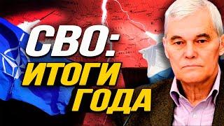 Что привело к затяжной войне? Константин Сивков