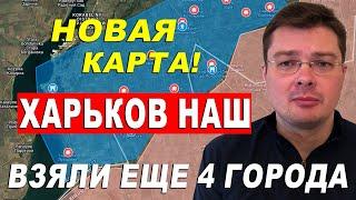 Сводка дня Фронт 12-мая! свежие новости - только что! решающий сирена! 3 минут назад! сейча