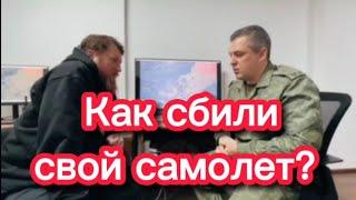 ⚡️WarGonzo⚡️«Каскадеры» помогли украинским «осам» сбить свой же самолет⚡️#миг29 #каскад #бпла