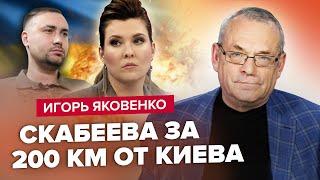 ЯКОВЕНКО: Зміна війни / Пригожин проти Кадирова