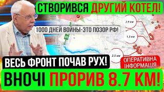 ❌ВНОЧІ СТАВСЯ ПРОРИВ❗8.7 км ЗА НІЧ❗Зведення з фронту 02.09.24