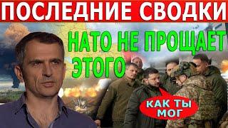 Вечерняя СВОДКА 19-февраля! только что (Сводки 19 февраля) Что происходит в настоящее время...