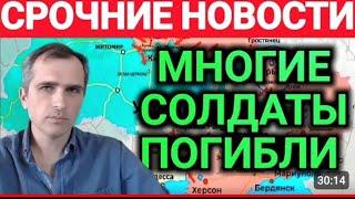 СВОДКА 9 Января ! Что происходит прямо сейчас ! 3 минут назад! Поражения свежие новости-только что!