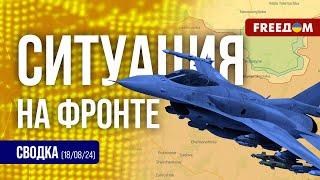 Сводка с фронта: ВСУ повредили уже второй мост в Курской области через реку Сейм