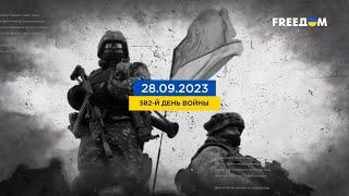 FREEДОМ | Актуальная информация про войну в Украине. День 03.10.2023 - 07:00