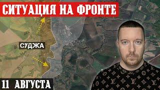 Сводки с фронта: ШТУРМ Зализного (Торецк). Ситуация в Курской области. Бои за трассу под Угледаром.