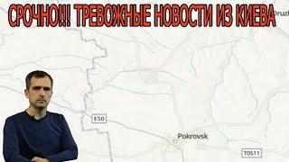 юрий подоляка военное сводка 24.10.22 СРОЧНО!!! ТРЕВОЖНЫЕ НОВОСТИ ИЗ КИЕВА