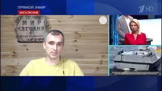 Юрий Подоляка: О наших ударах по Рени «Время покажет» 04.09.2023