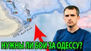 03.09.2024 Горы Новостей Сводка с фронта. Юрий Подоляка, Саня во Флориде, Никотин, Онуфриенко и др.