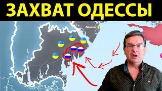 01.06.2024 Сводка с фронта. Юрий Подоляка, Саня во Флориде, Никотин, Онуфриенко, Мисливец и другие