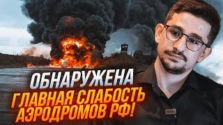 ⚡️НАКІ: вибух бомбардувальника - росіяни САМІ СЕБЕ ВИДАЛИ - літаки рф ГОЛІ! @MackNack