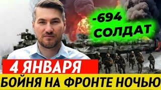 Утренний Сводка! Фронт свежие новости -  только что! решающий сирена!  3 минут назад! сейчас..