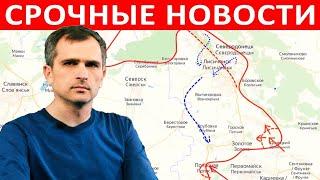 Без паники.   Война на Ураине (05.10.2022 на 10.00): Юрий Подоляка