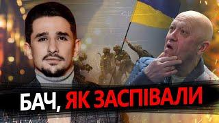 НАКІ: Пригожин ВИКРИВ невдачі армії РФ? / Холодна ВІЙНА головного "вагнерівця" з Шойгу​