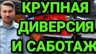 СВОДКА БОЕВЫХ ДЕЙСТВИЙ НА 8 НОЯБРЯ 2023 ГОДА Юрий Подоляка