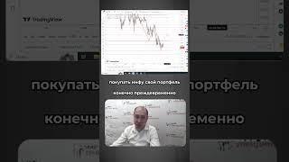 Обзор Т-Банка. Полное видео уже на канале