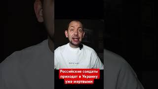 Сладков рассказал сколько стоит жизнь российского солдата. Это не ноль!